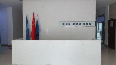 安徽江航爱唯科环境科技有限公司 manufacturer production line