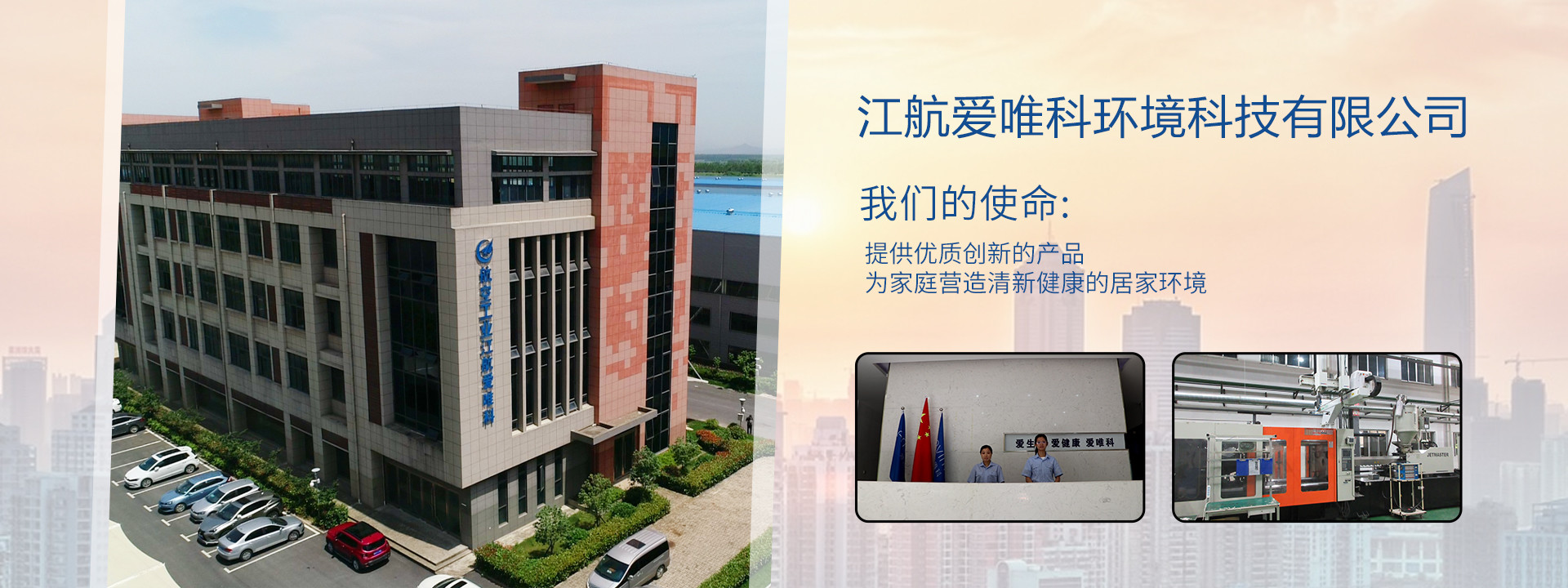 质量 HEPA过滤空气净化器 工厂